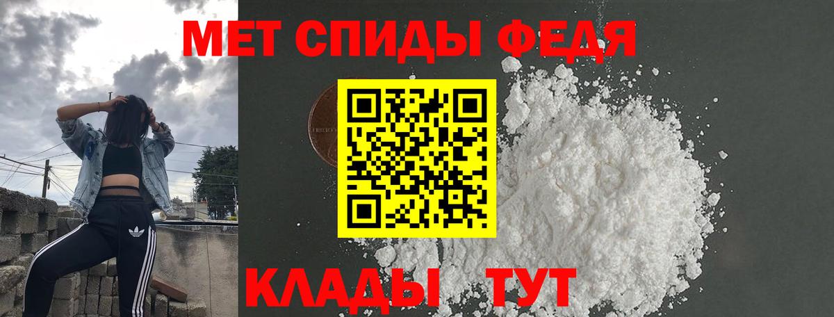 Amphetamine 97% Кашира