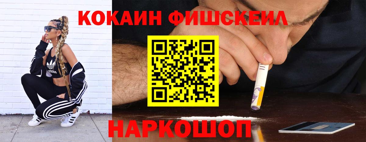 КОКАИН 99% Кашира