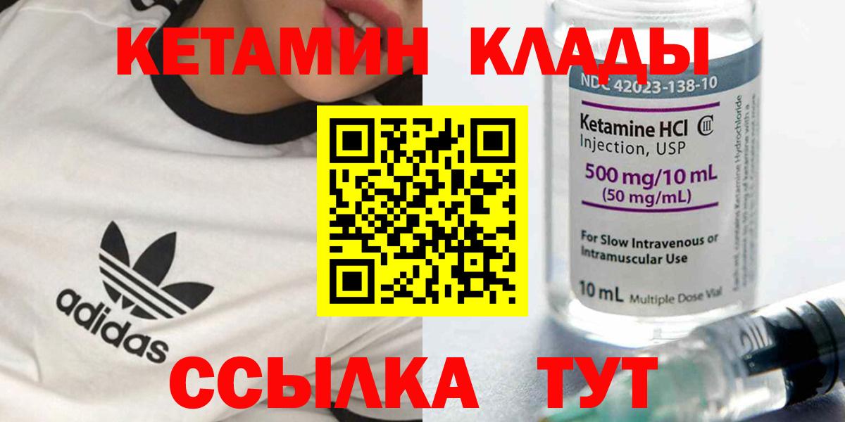 Меф мяу мяу Кашира