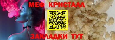 ГАЛЛЮЦИНОГЕННЫЕ ГРИБЫ Анжеро-Судженск