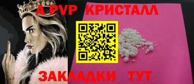ГАЛЛЮЦИНОГЕННЫЕ ГРИБЫ Анжеро-Судженск