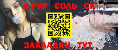 не бодяженный Ангарск