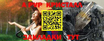 не бодяженный Ангарск