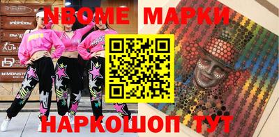 MDMA Анапа