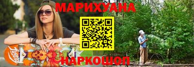 ГАЛЛЮЦИНОГЕННЫЕ ГРИБЫ Анжеро-Судженск