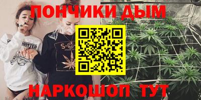 кристаллы Аша