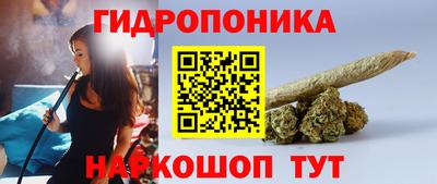 ГАЛЛЮЦИНОГЕННЫЕ ГРИБЫ Анжеро-Судженск