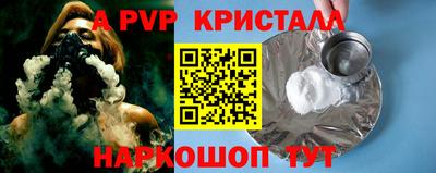 не бодяженный Ангарск