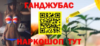 ГАЛЛЮЦИНОГЕННЫЕ ГРИБЫ Анжеро-Судженск