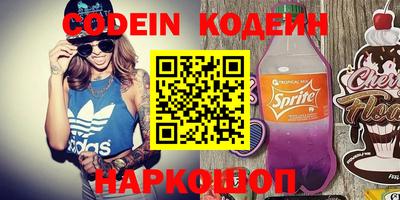 не бодяженный Ангарск