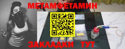 ГАЛЛЮЦИНОГЕННЫЕ ГРИБЫ Анжеро-Судженск