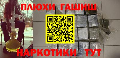ГАЛЛЮЦИНОГЕННЫЕ ГРИБЫ Анжеро-Судженск