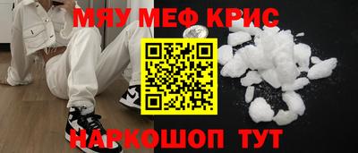 MDMA Анапа