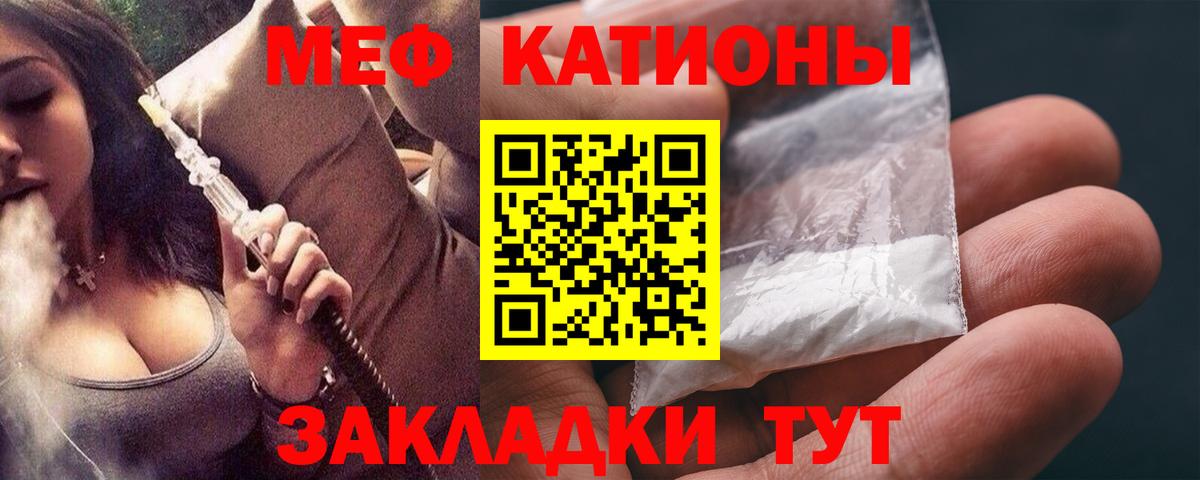 Кашира  Мефедрон  где купить наркоту  Мефедрон мяу мяу  Вход с VPN 
