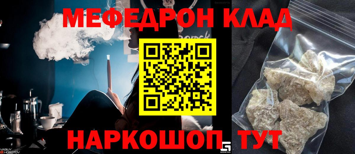 ЭКСТАЗИ  Кашира  Вход с VPN  А ПВП СОЛЬ кристаллы  ГАШИШ  Меф МЯУ МЯУ   Каннабис 