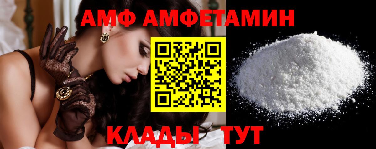 Первитин Methamphetamine Кашира