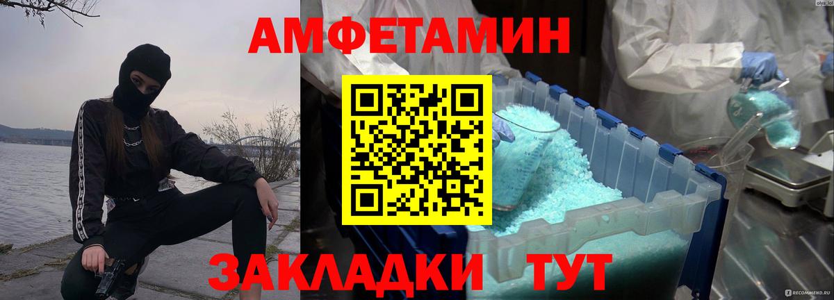 МЕТАМФЕТАМИН  Метамфетамин мет  Вход с VPN  Кашира 
