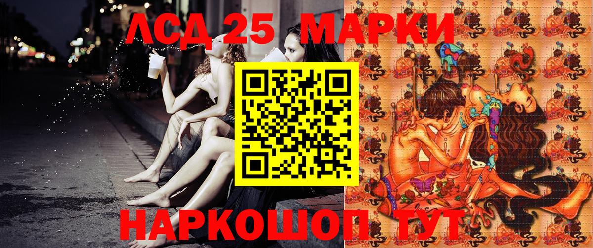 Марки N-bome 1,8мг Кашира