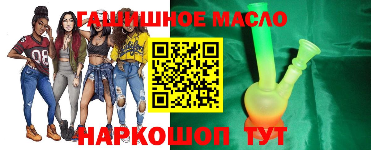 Дистиллят ТГК жижа  где продают   Вход с VPN  Кашира  ТГК вейп с тгк 