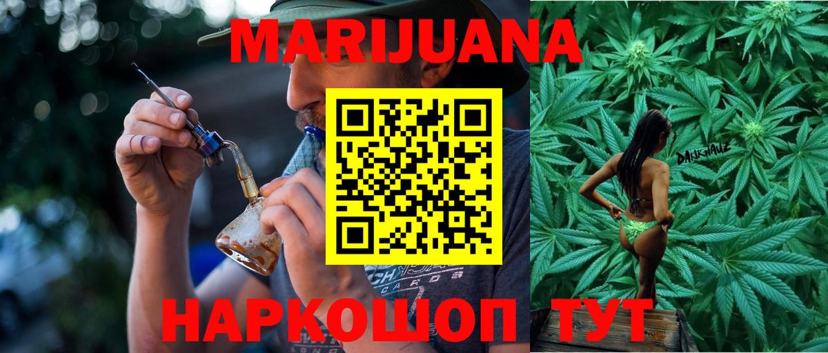 Кашира  Шишки марихуана MAZAR  Бошки Шишки марихуана  Вход с VPN  Бошки марихуана White Widow 