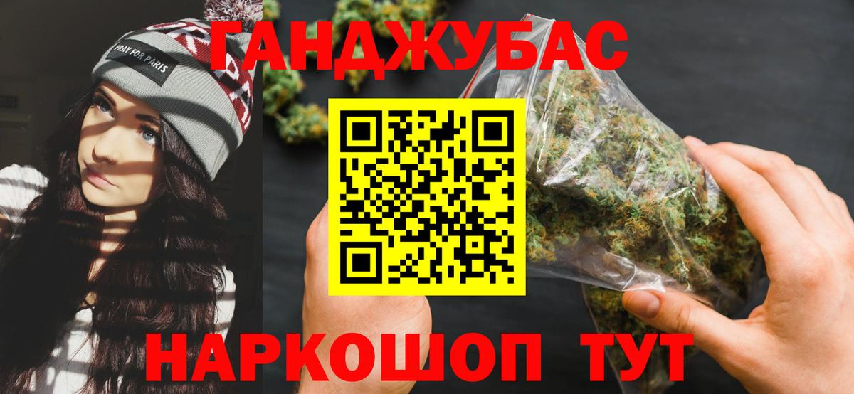 МАРИХУАНА индика Кашира